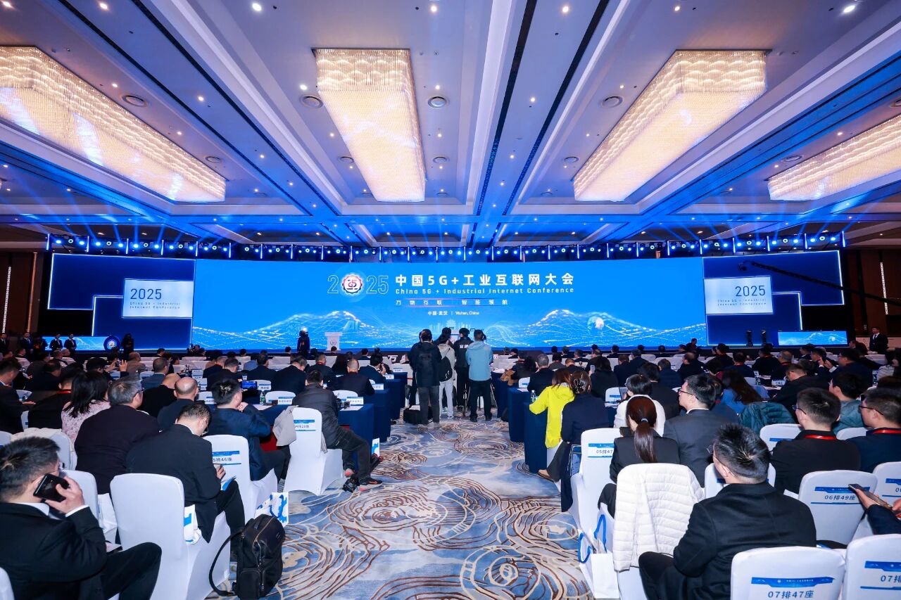 5G+工业互联网大会-半导体智能制造-格创东智工业智能创新基地-工业AI领军企业-格创东智