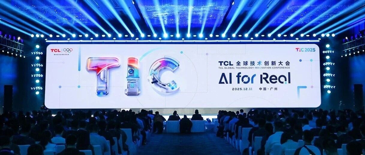 TIC2025-AI for Real-Industrial AI Leader-Industrial Software and Hardware Integration-GETECH