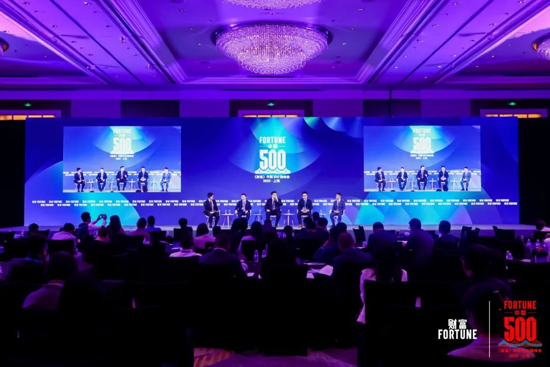 共议“产业互联网加速跑” | 格创东智受邀出席《财富》中国500强峰会 