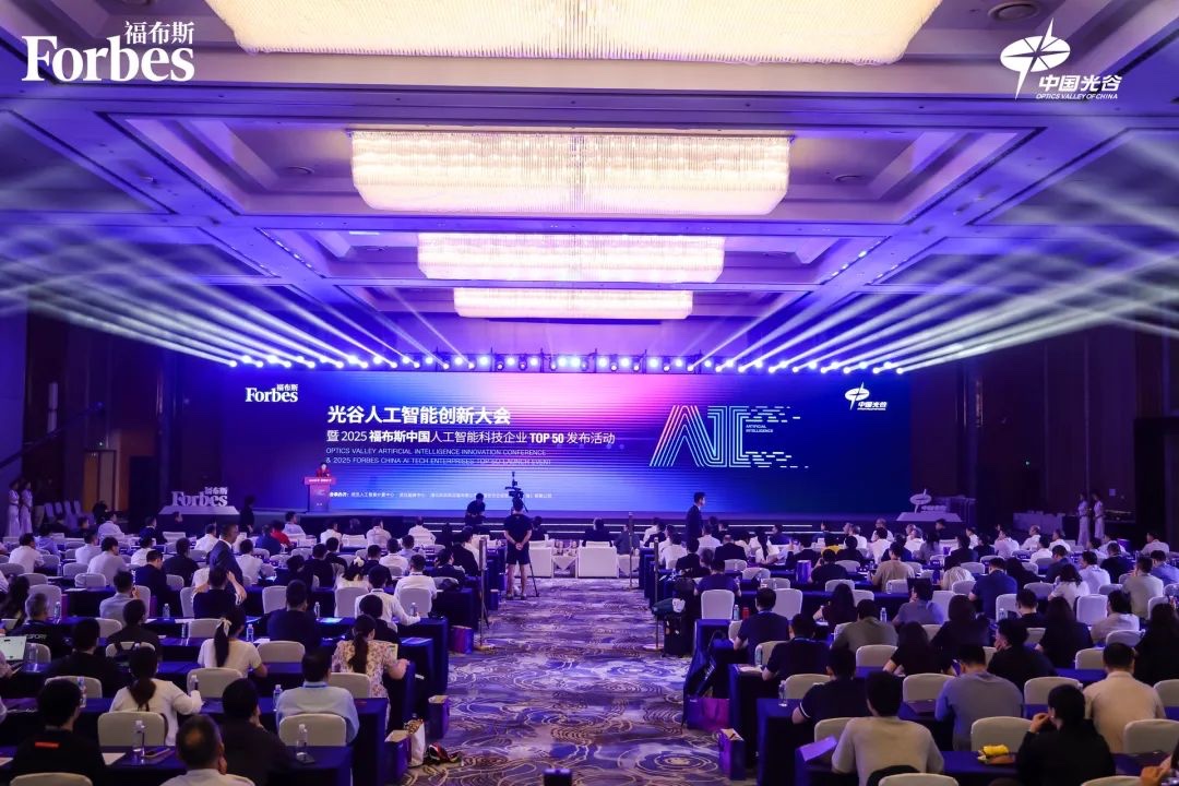 荣登福布斯中国人工智能科技企业榜，格创东智揭开工业AI破局公式