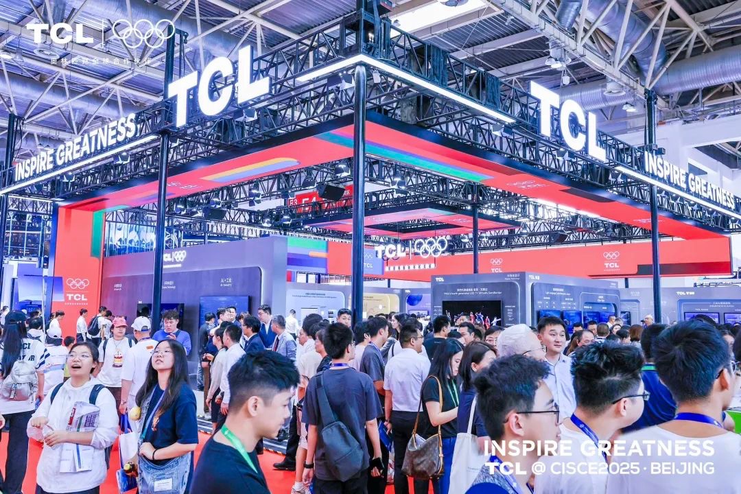 链博会-智能工厂-工业智能-工业AI-TCL-格创东智