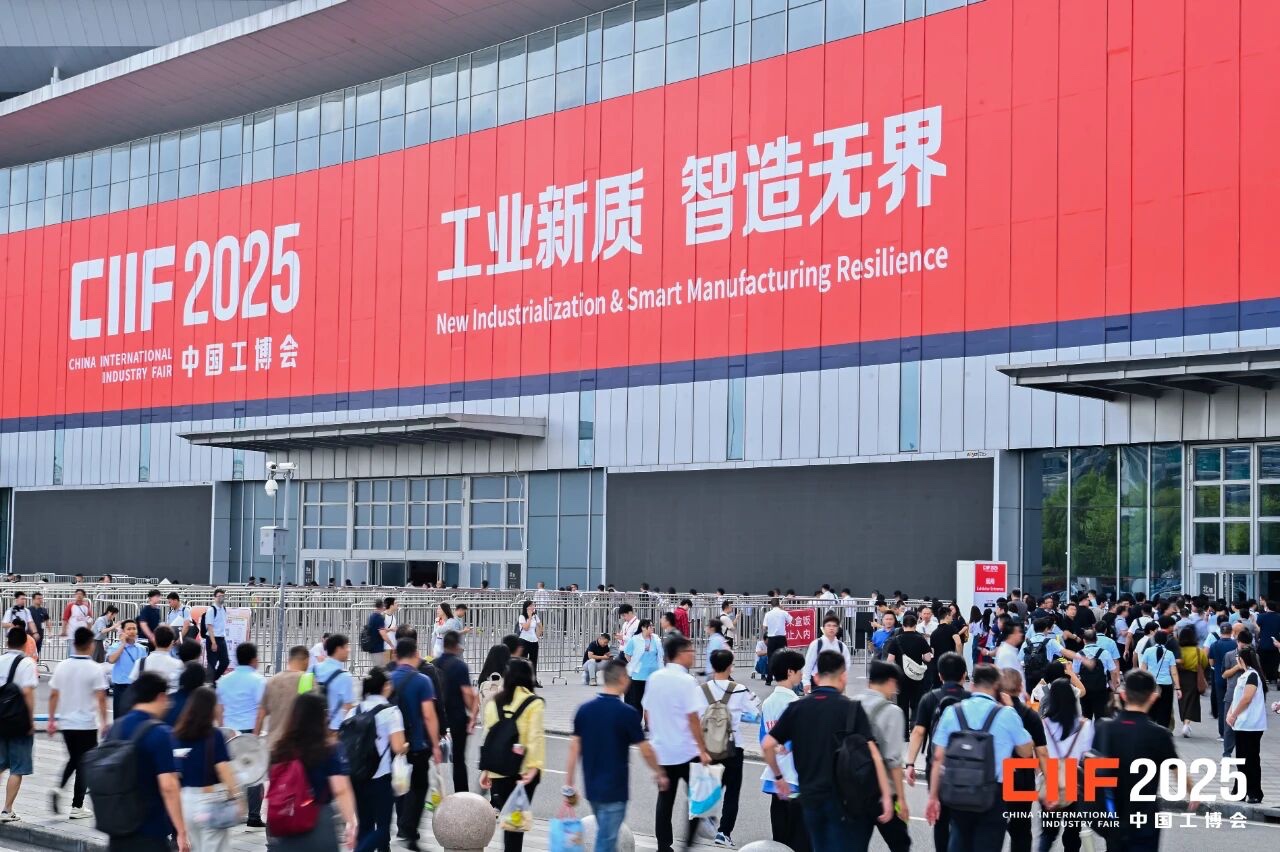 CIIF2025-Industrial AI-Semiconductor CIM-Semiconductor AMHS-GETECH